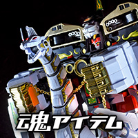 超合金魂 GX-85 キングブラキオン | 魂ウェブ