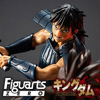 フィギュアーツZERO 信 -出陣- | 魂ウェブ