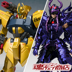 METAL ROBOT魂（Ka signature） ＜SIDE MS＞量産型百式改 | 魂ウェブ