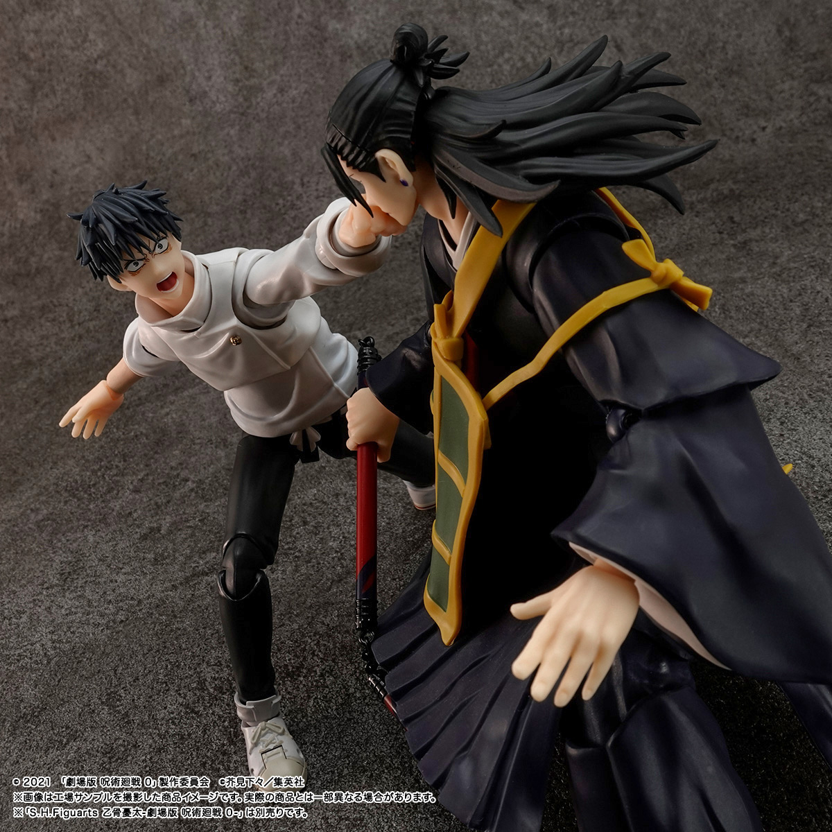 思う存分 呪い合おうじゃないか！「S.H.Figuarts 夏油傑-劇場版 呪術廻