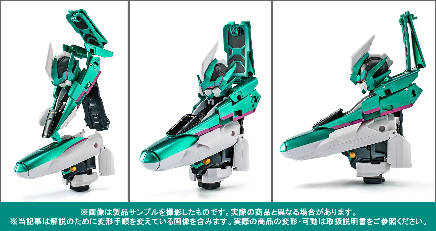 後編/変形ポイント解説】11/14（金）超合金魂で出発進行！「GX-115