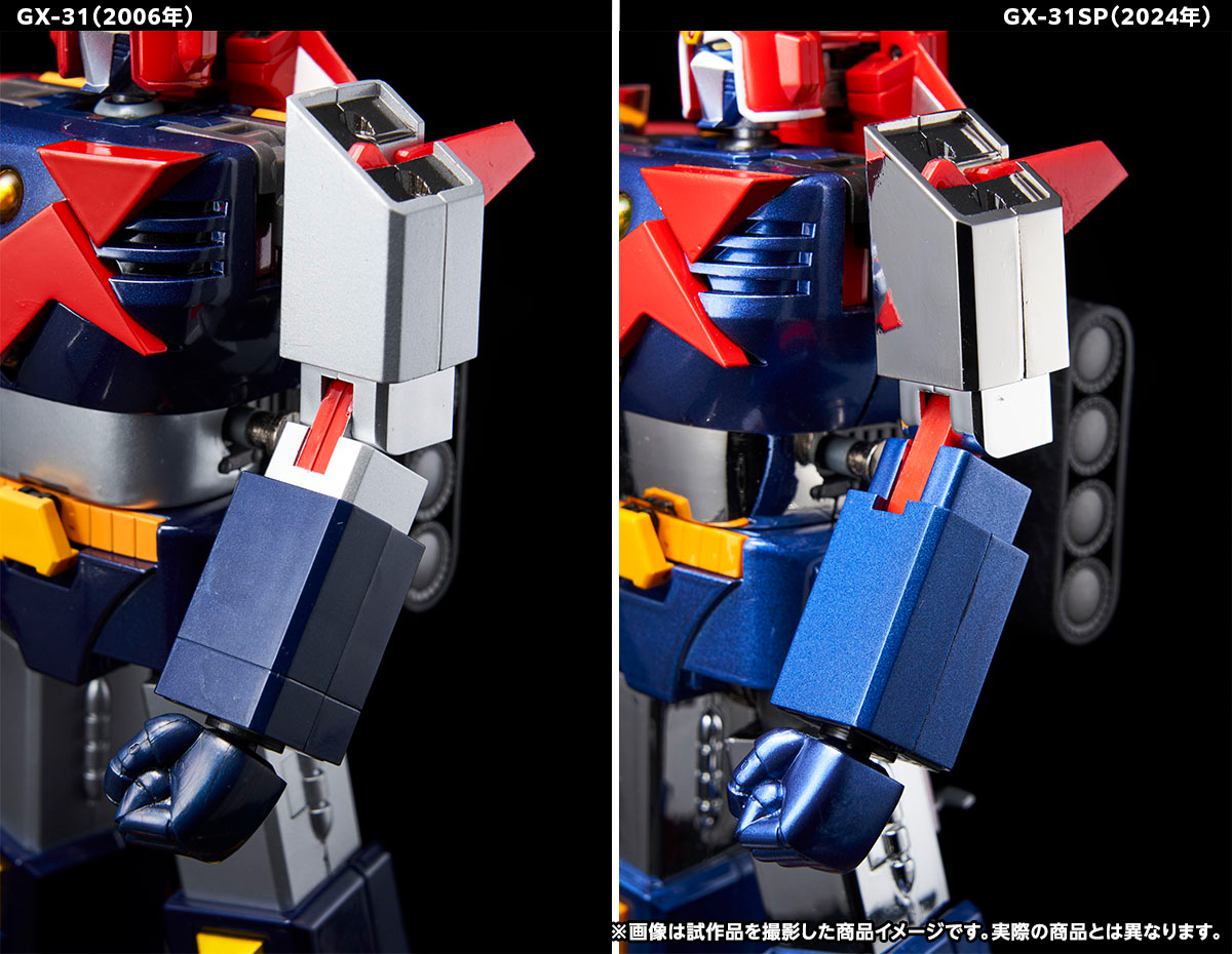 世界の超合金50周年！「超合金魂 GX-31SP 超電磁マシーン ボルテスV