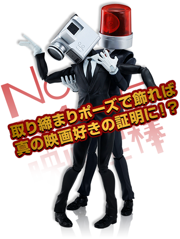 S.H.Figuarts NO MORE映画泥棒 スペシャルページ | 魂ウェブ