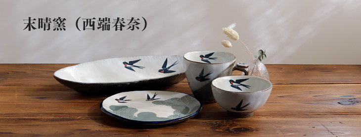 末晴窯】飯碗/鯛/（径 12cm） | 【丹波のイロドリ】丹波焼(陶器)の公式