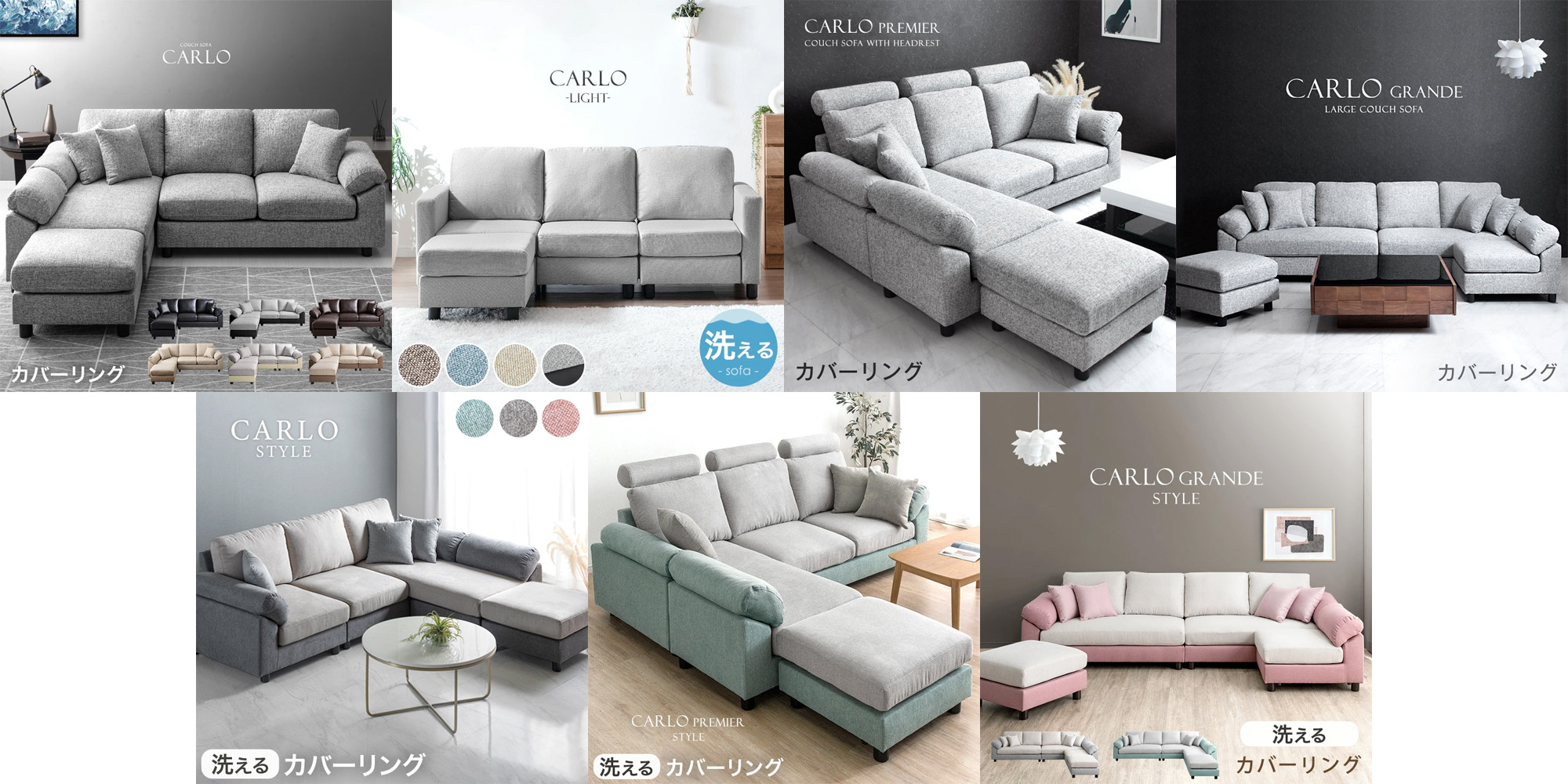 人気ソファシリーズからモダンスタイルの新モデルが登場 — 【公式