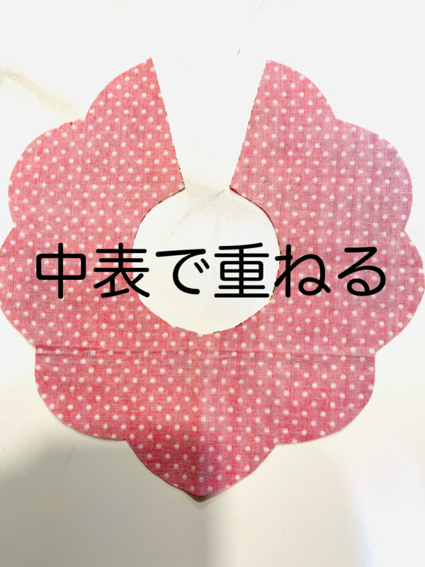 初心者さんでもすぐできる花びらスタイ・もくもくスタイの作り方（無料