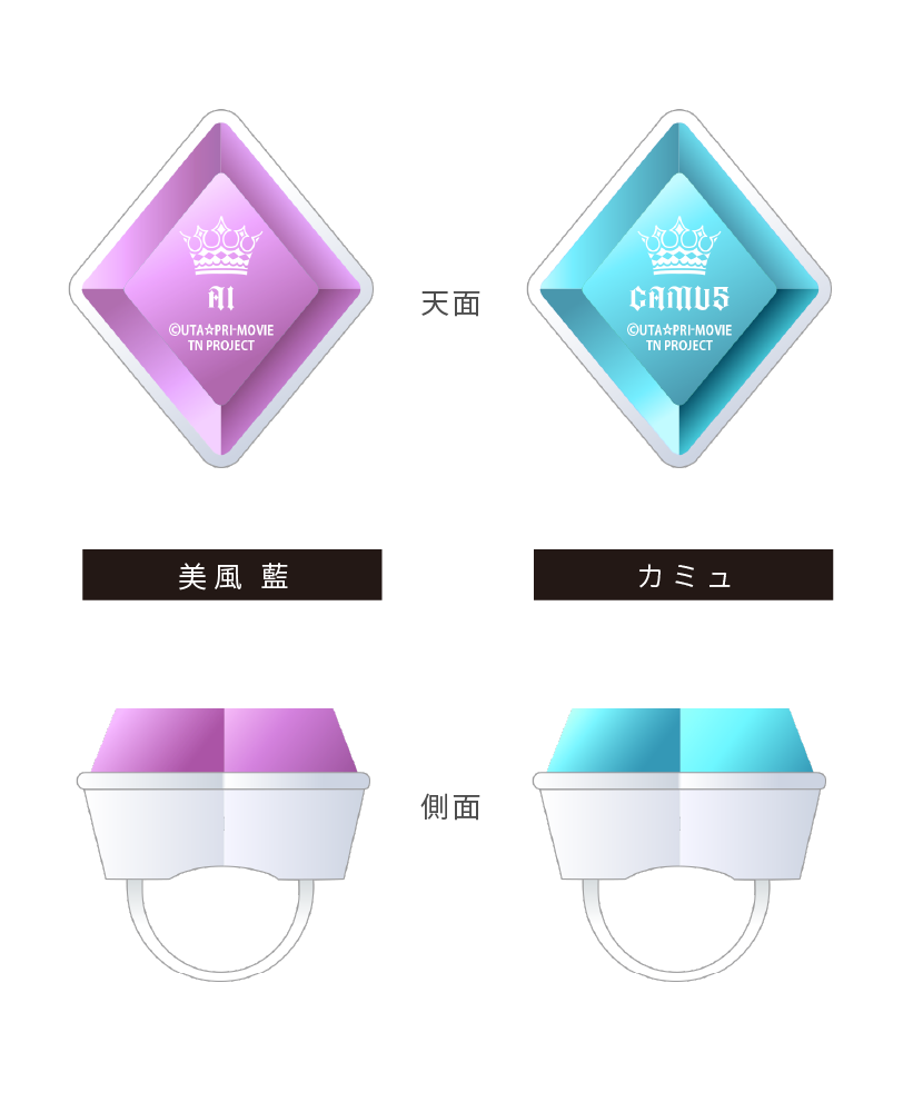 商品情報｜劇場版 うたの☆プリンスさまっ♪ TABOO NIGHT XXXX 公式サイト