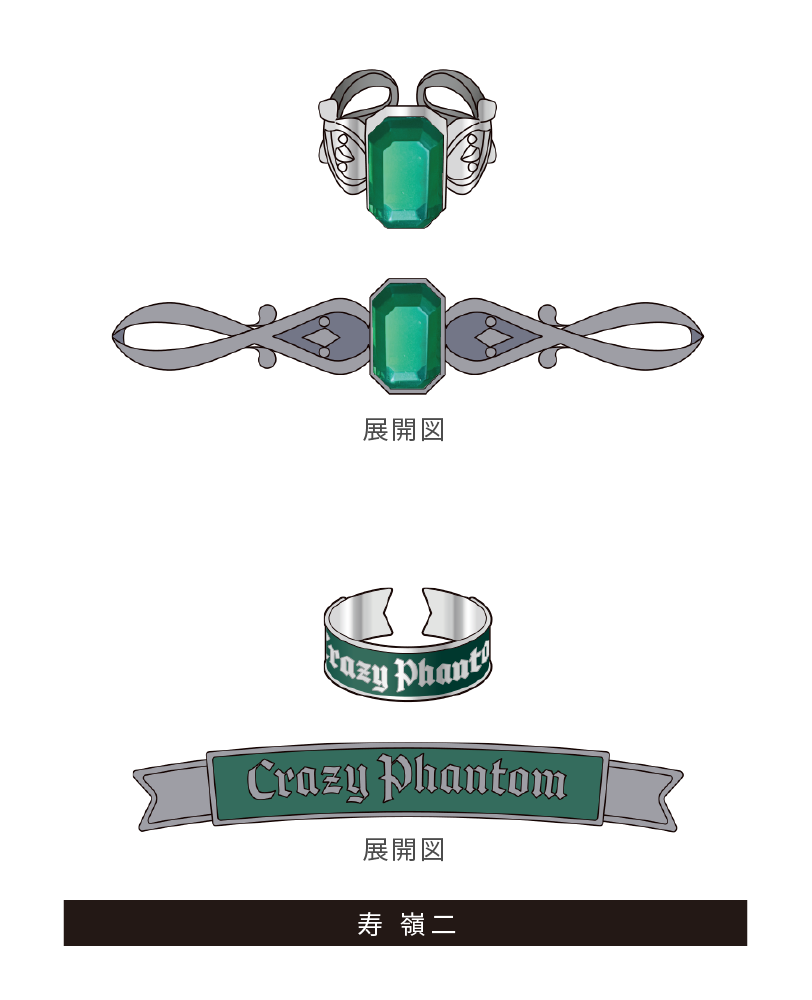 商品情報｜劇場版 うたの☆プリンスさまっ♪ TABOO NIGHT XXXX 公式サイト