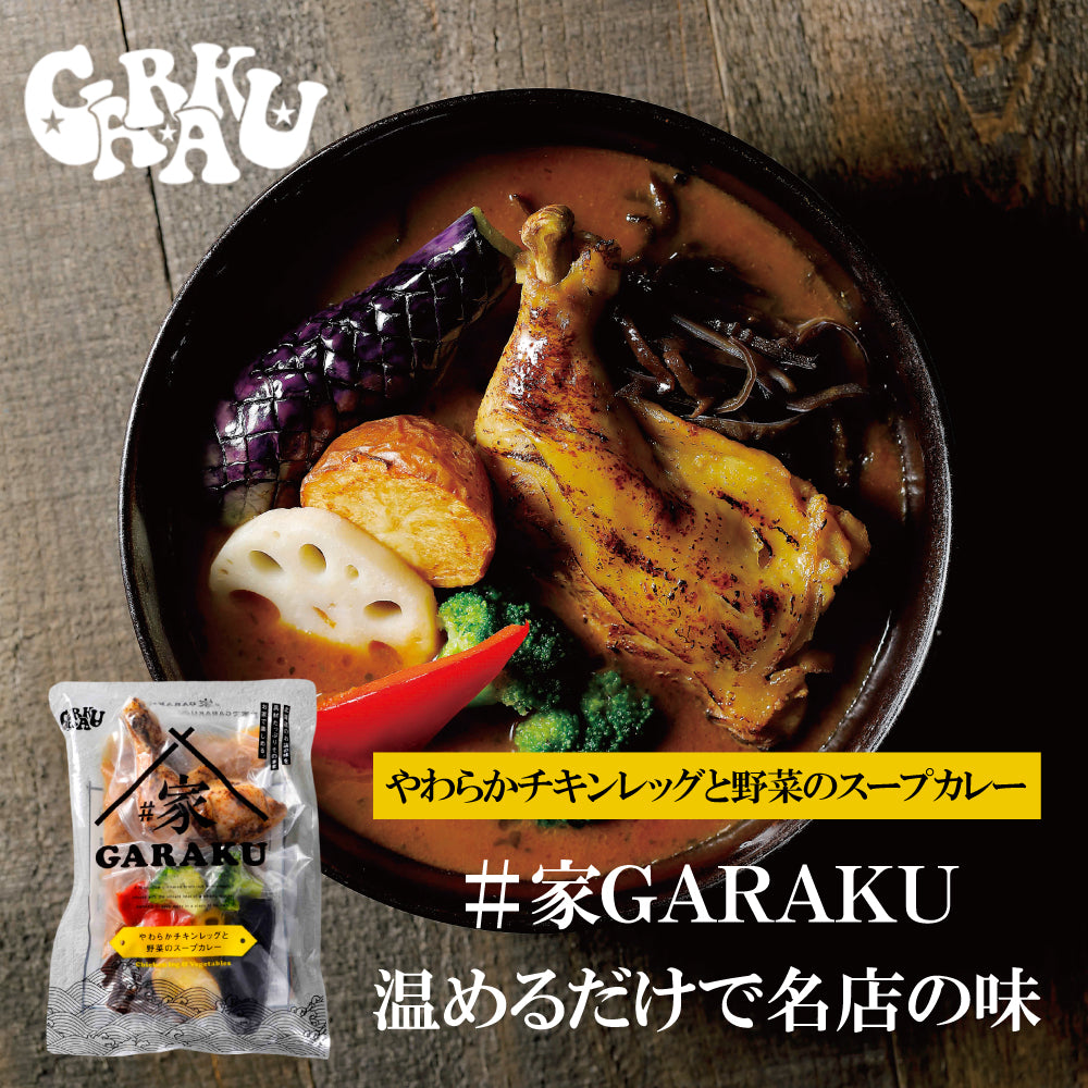 鍋料理お取り寄せ通販】TAKUNABE公式ストア – TAKUNABE公式オンライン