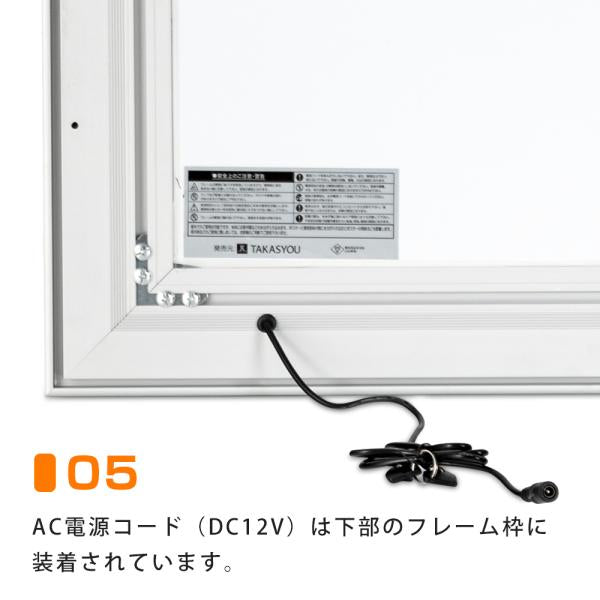 LEDポスターパネル 屋外用 A1 防犯鍵付 薄型 シルバー W694×H941mm