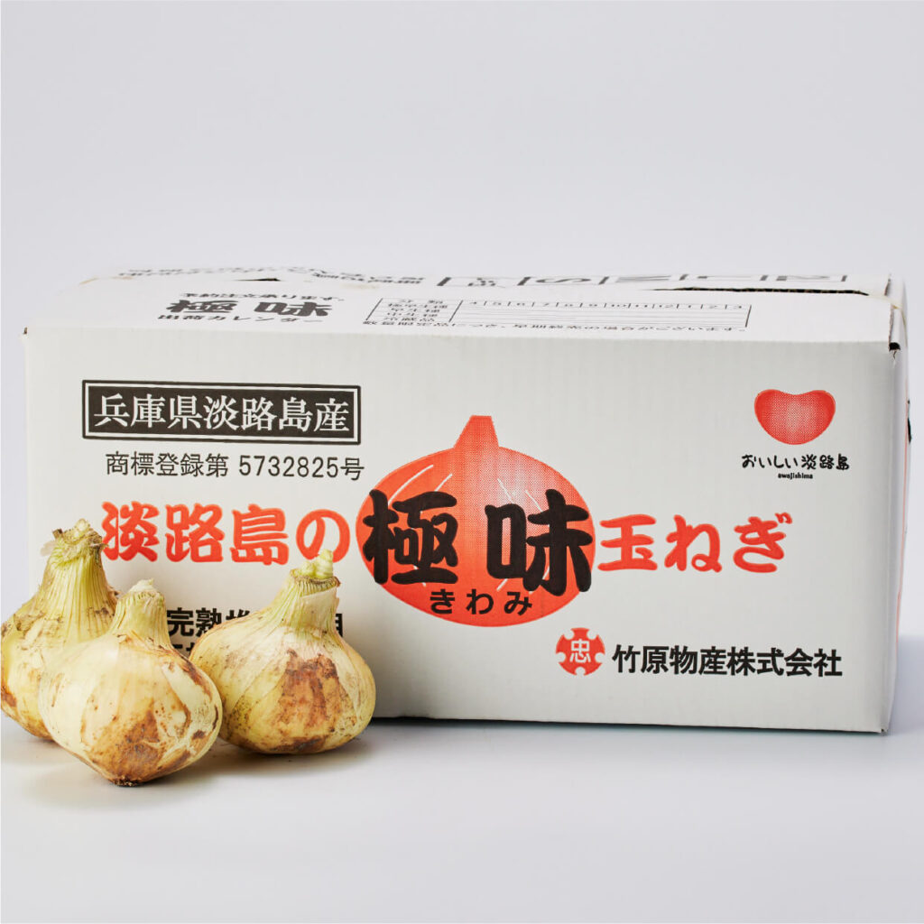 商品 | 淡路島の玉ねぎ