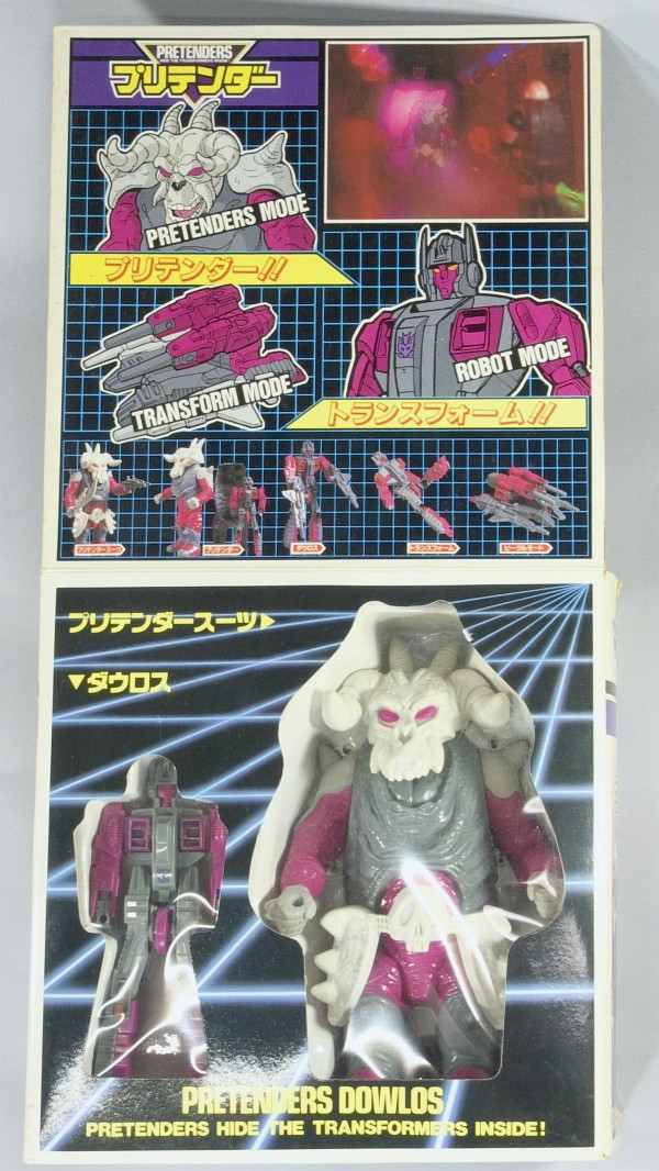 トランスフォーマー プリテンダー ダウロス - またーりといくよ。