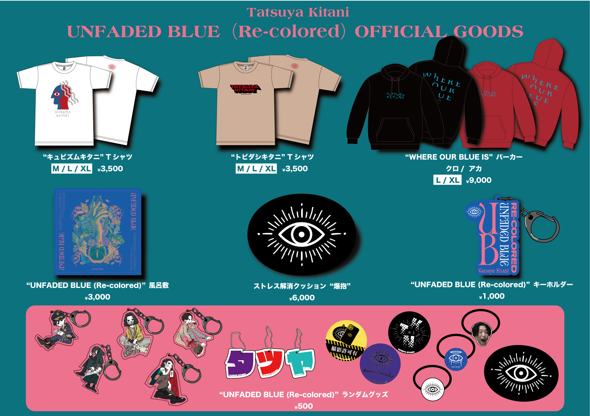 キタニタツヤ official website