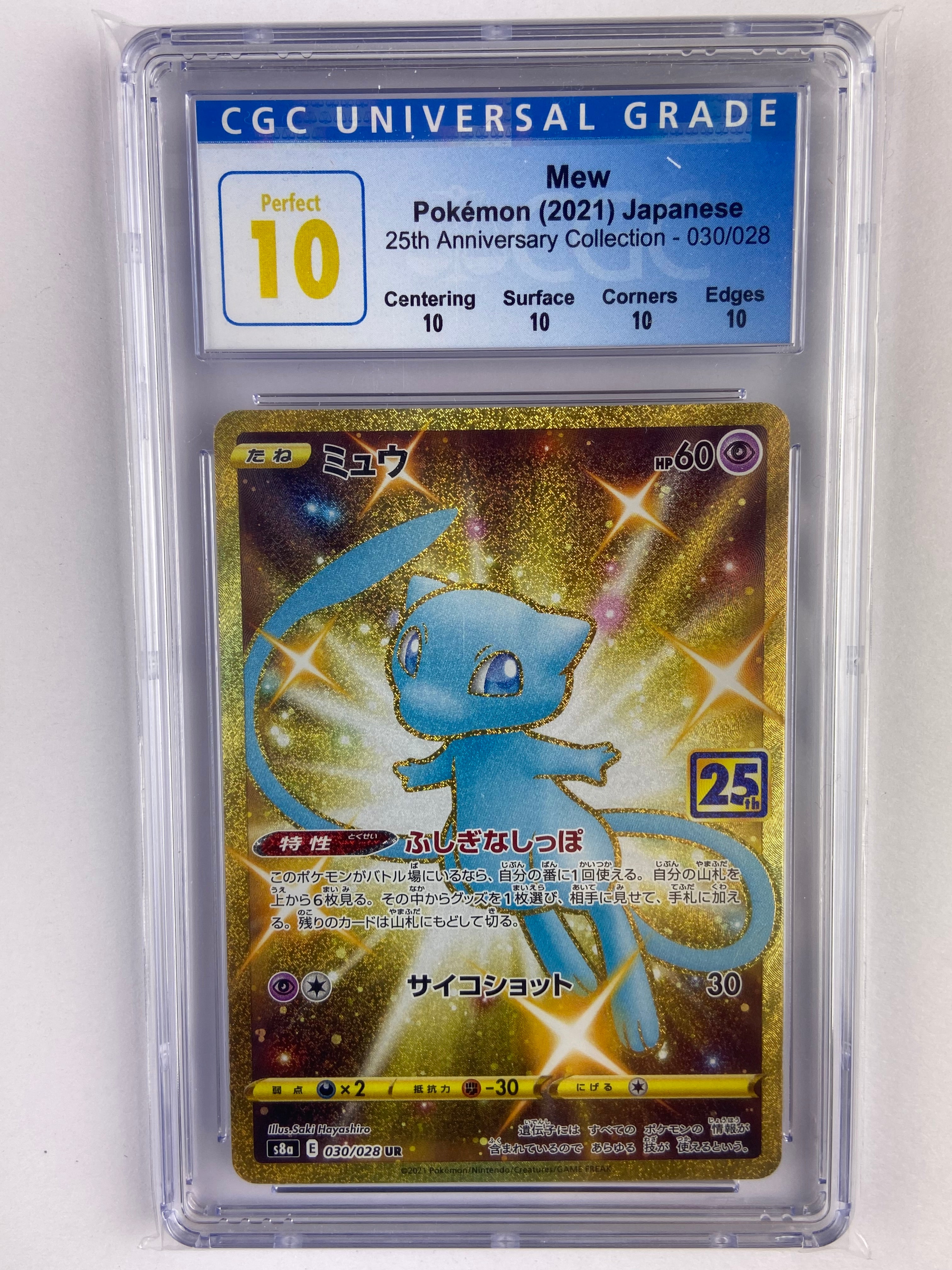 Mew Celebrations Gold s8a 030/028 UR Japanese Perfect CGC 10 – TBC