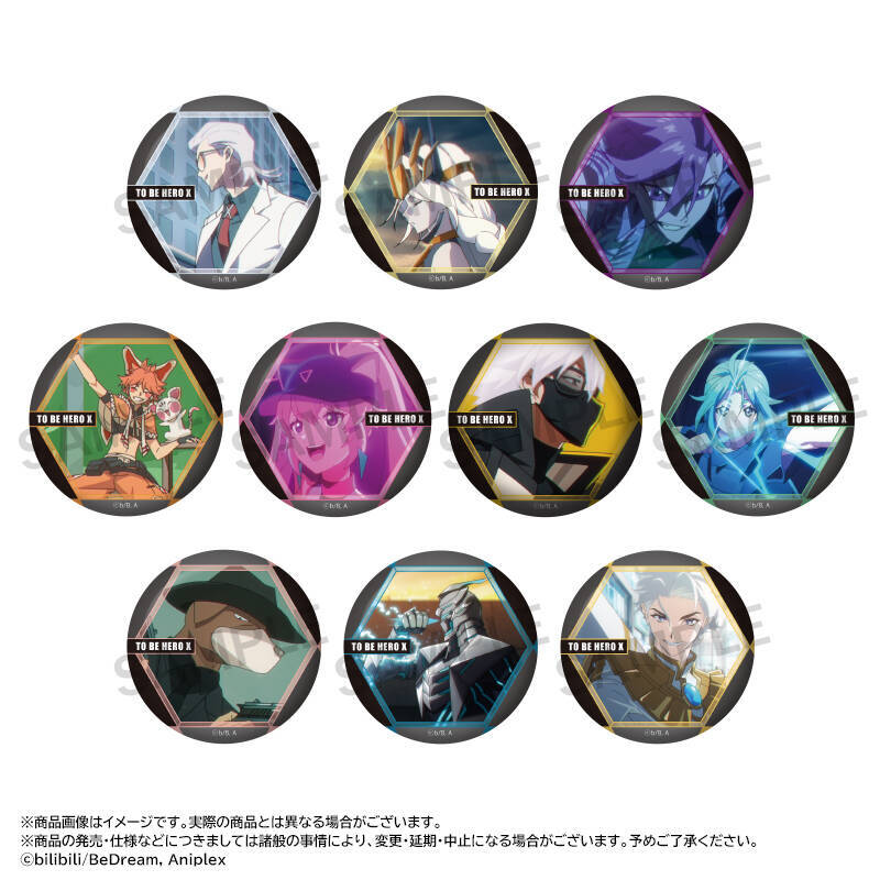 トレーディング缶バッジ - GOODS | TVアニメ「TO BE HERO X」公式サイト