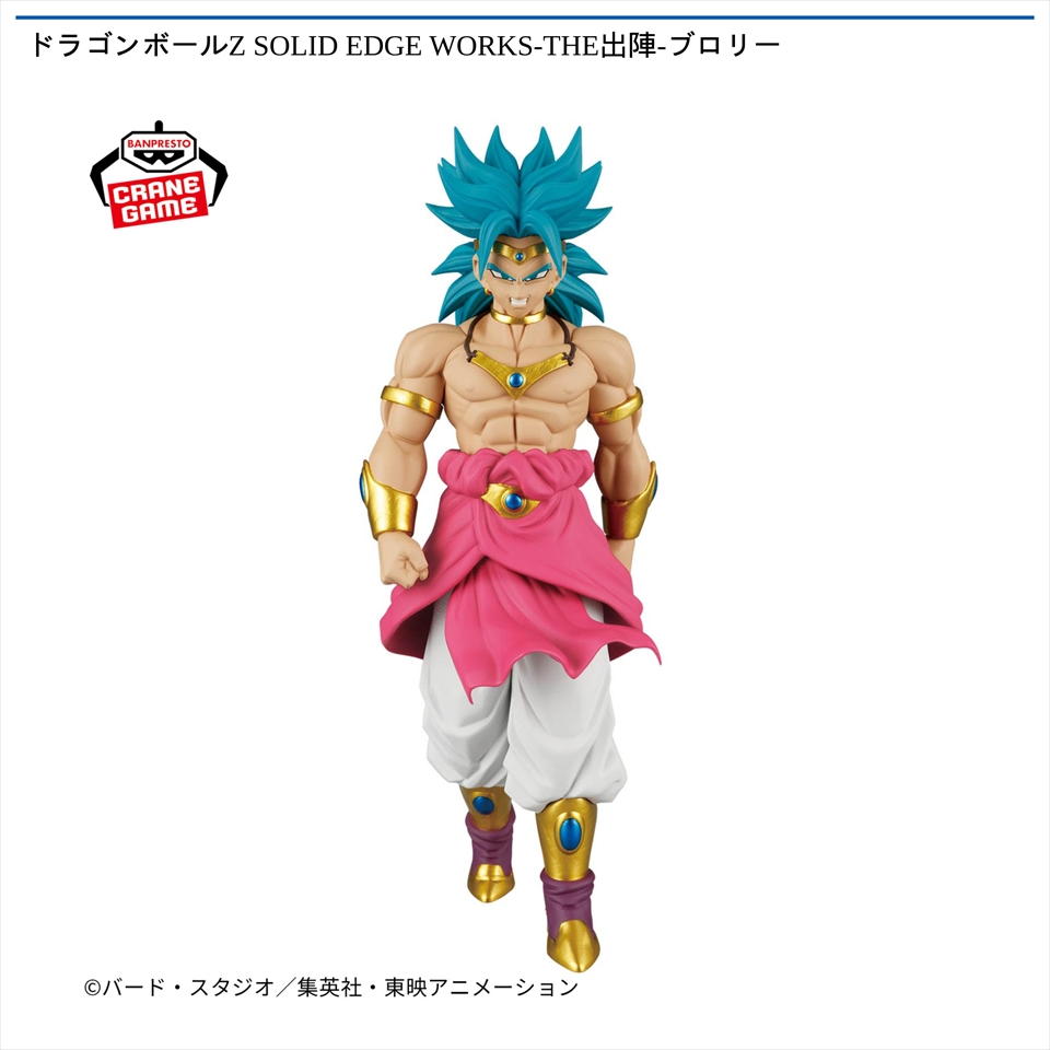 コンテンツ対象店舗一覧｜GENDAGiGO