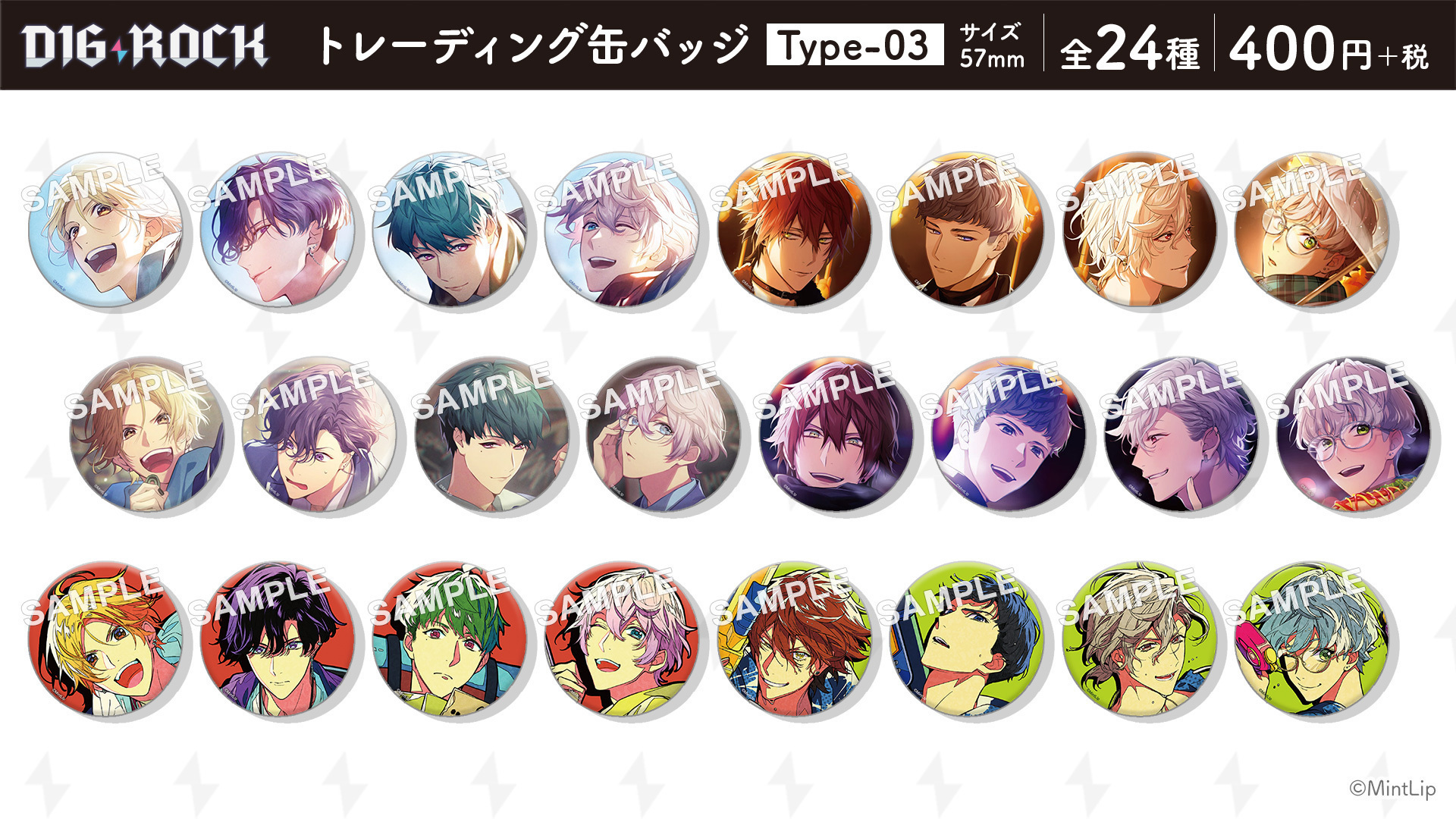 DIG-ROCK onewish缶バッジ