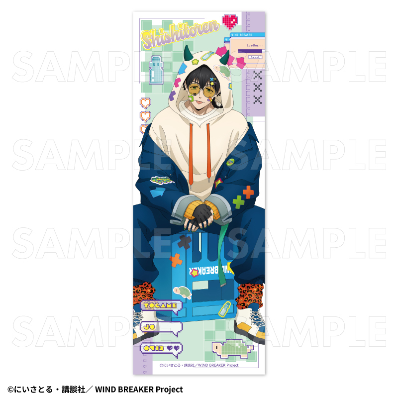 2026年2月下旬発売】TVアニメ「WIND BREAKER」 ビジュアルタオル【でび