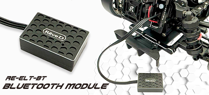 新製品】 Elite用Bluetoothモジュール 新登場！ / New Bluetooth