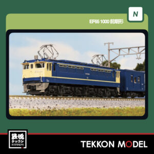 HOｹﾞｰｼﾞ KATO 3-534 H5系北海道新幹線「はやぶさ」 4両基本ｾｯﾄ 新製品