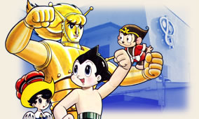 虫ん坊 2010年3月号（96）：TezukaOsamu.net(JP)