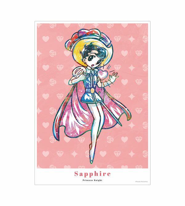 新商品】『リボンの騎士』の