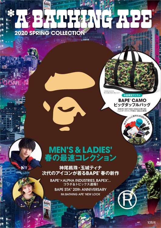 A BATHING APE(R) 2020 SPRING COLLECTION│宝島社の通販 宝島チャンネル