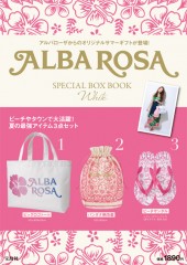 ALBA ROSA SPECIAL BOX BOOK White│宝島社の通販 宝島チャンネル