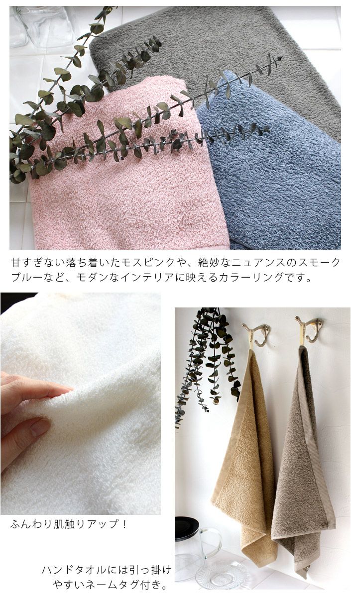 制菌防臭】 ホテルスタイルタオル ビッグ フェイスタオル 大きな100cm