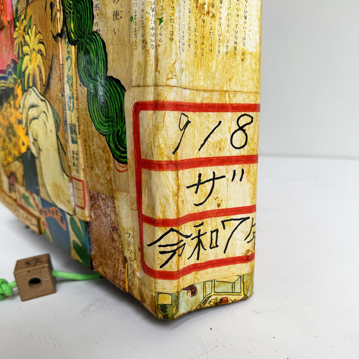 肥やしの本 | WORKS | 【公式】ザ・キャビンカンパニー公式サイト