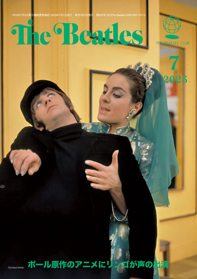 新着商品！SOMETHING NEW！ – FAB4ギャラリー・オンライン・グッズ