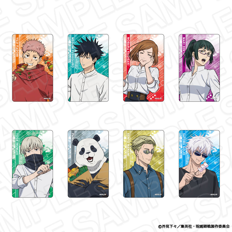 呪術廻戦×よみうりランド2024 | 【THEキャラ／イベント情報】