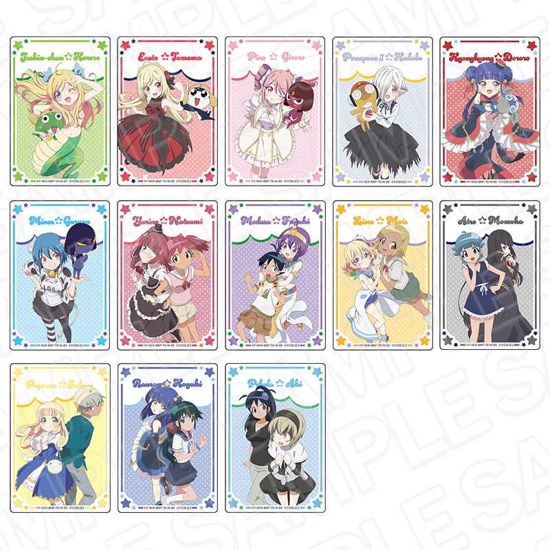 邪神ちゃんドロップキック×ケロロ軍曹～マルイを侵略でありますの