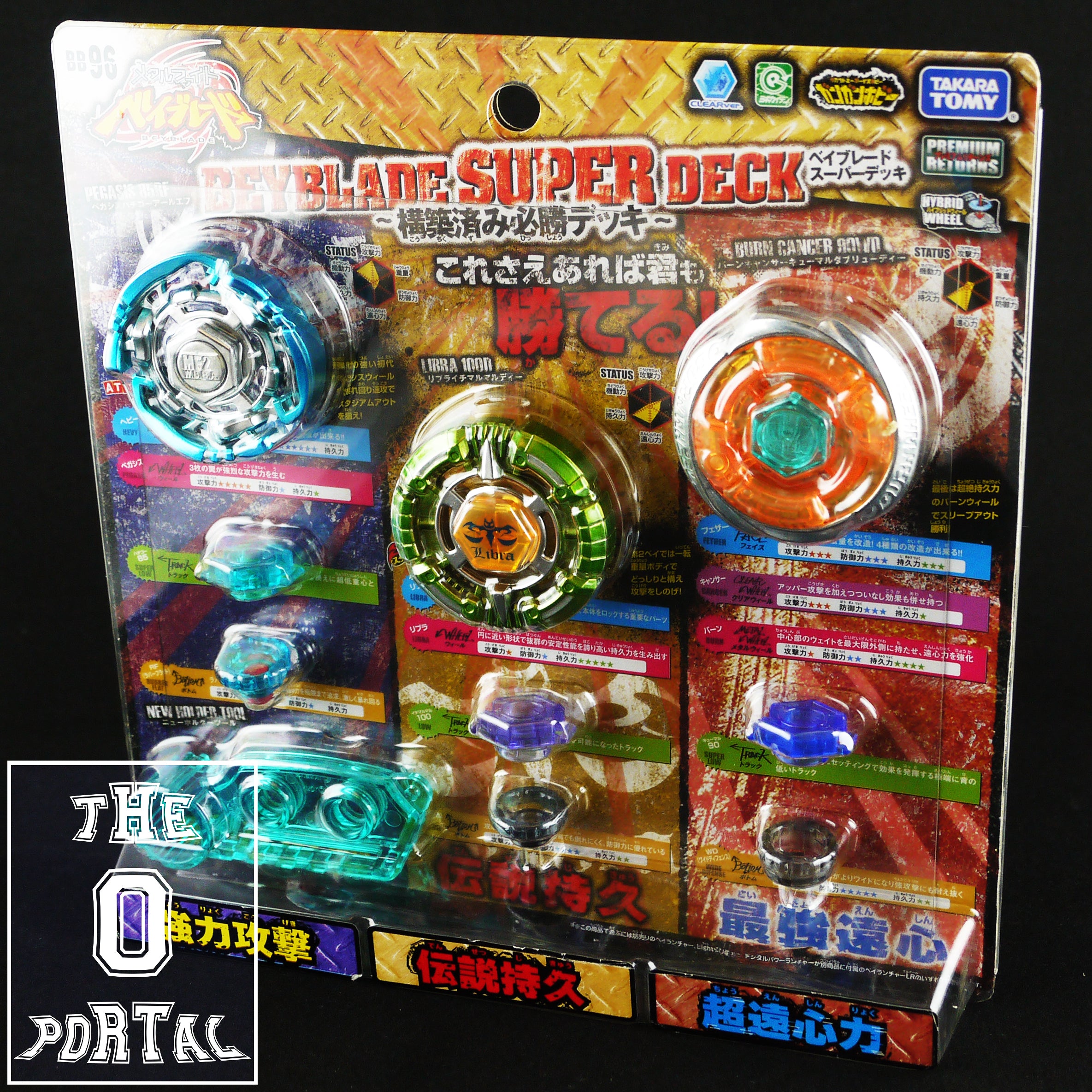 TAKARA TOMY Beyblade BB96 Super Deck Set Metal Fusion Pegasis V.JP