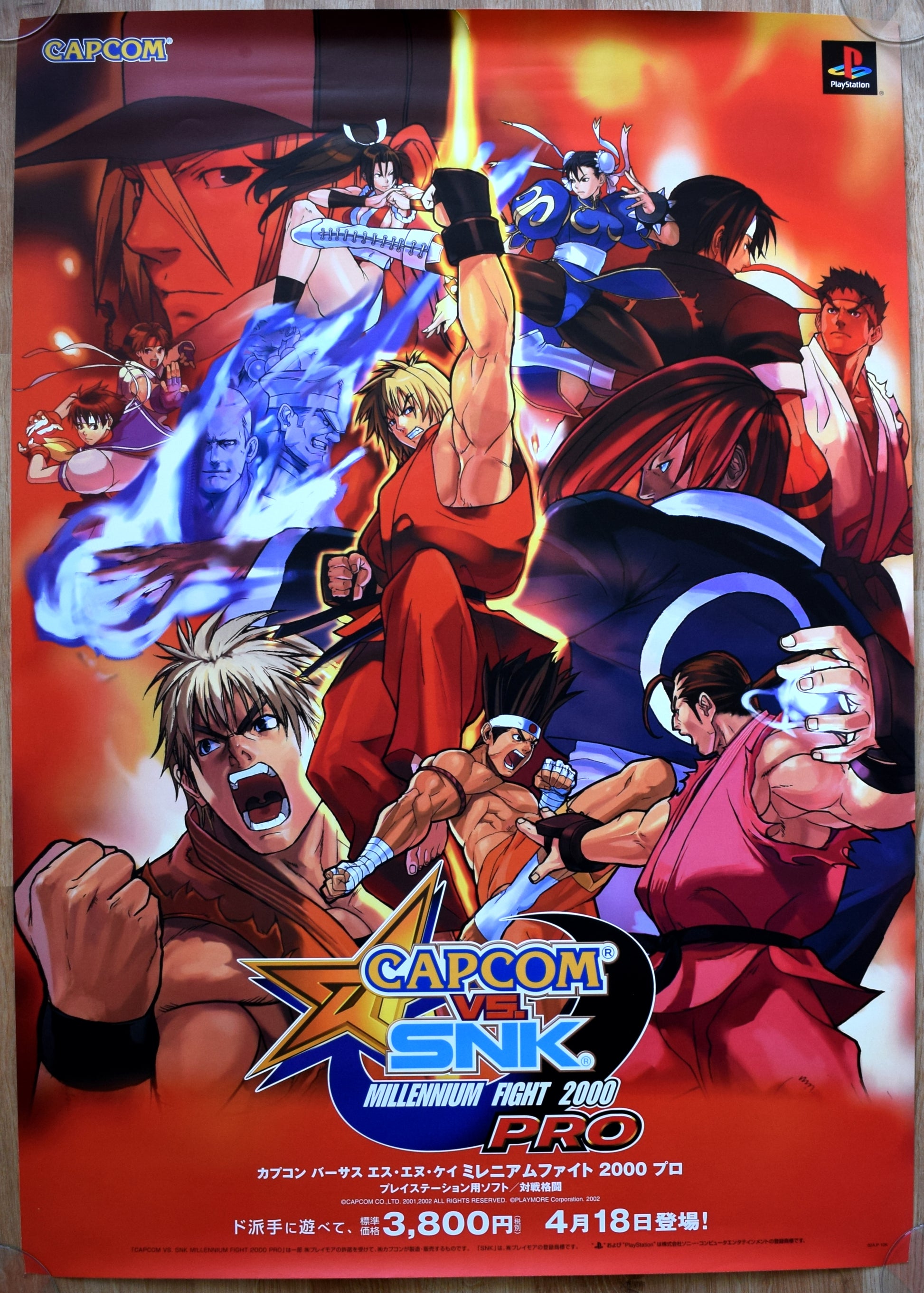 Capcom Vs SNK: Millennium Fight 2000 Pro (B2) Japanese Promotional