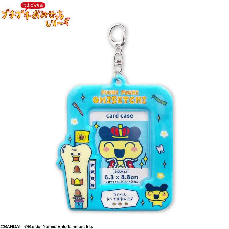 たまごっち ストラップ のんびりっち たまごっち ストラップ のんびり