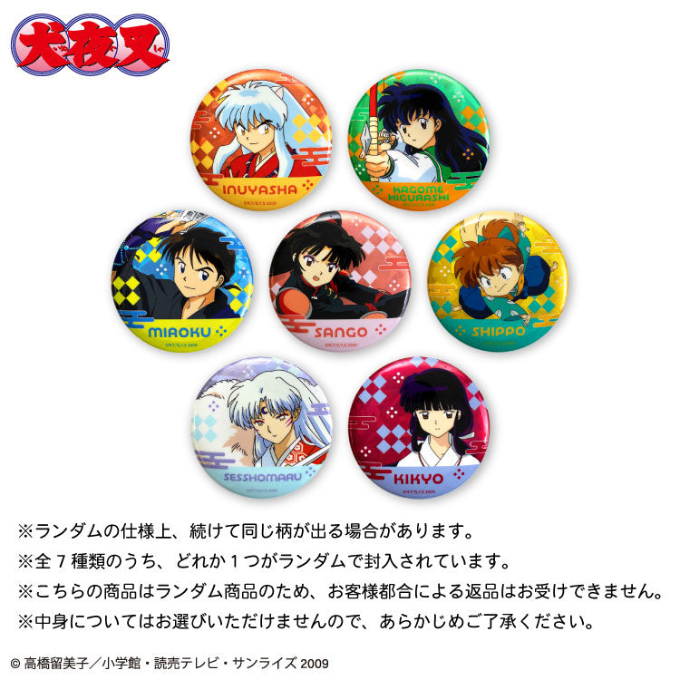 犬夜叉 コラボ ランダム缶バッジ – サンキューマート