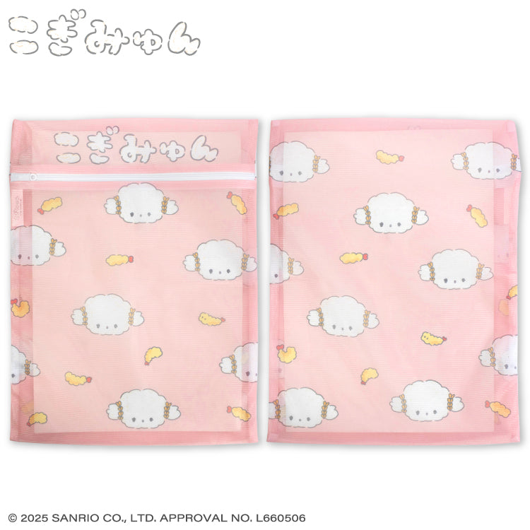 こぎみゅん – サンキューマート