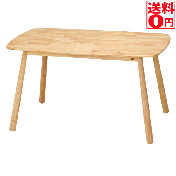 楽天市場】ナチュラル（ブランド不二貿易）（ダイニングテーブル