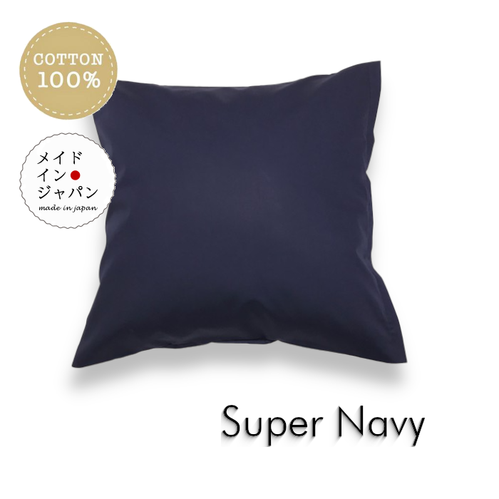 楽天市場】ネイビー（クッションカバー｜クッション・座布団