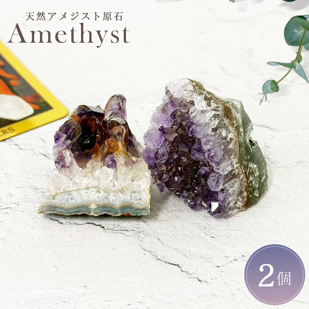 楽天市場】アメジスト 魔除けの通販