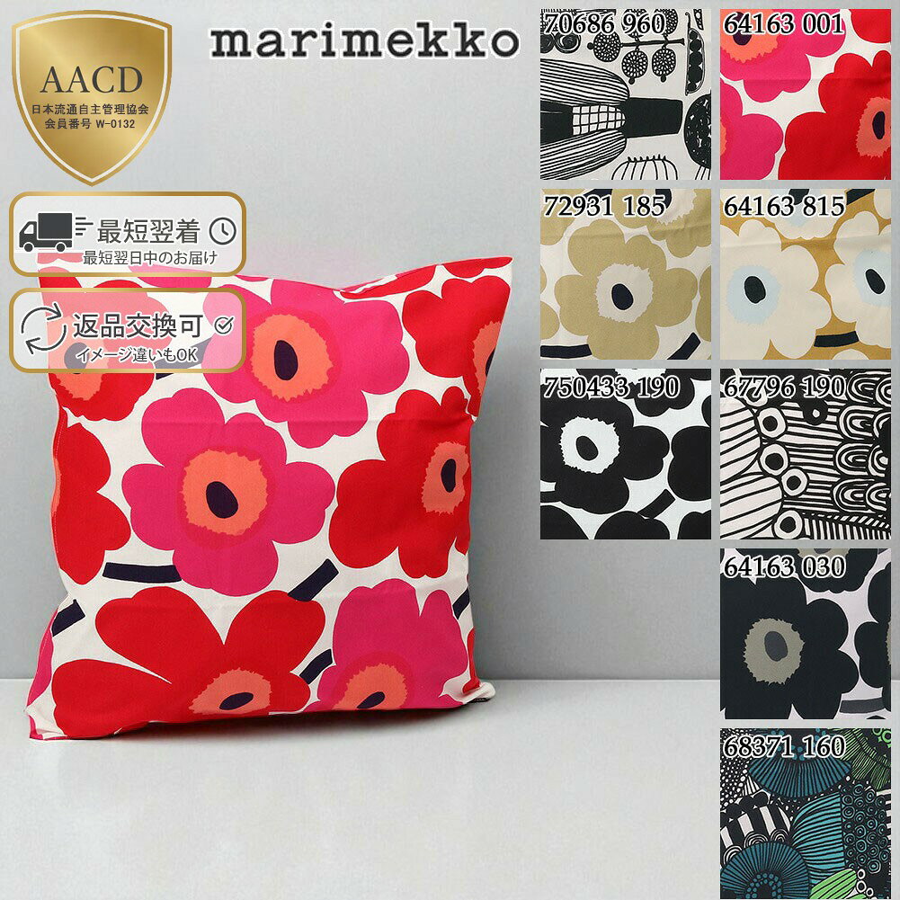 楽天市場】マリメッコ marimekko ピエニシイルトラプータルハ