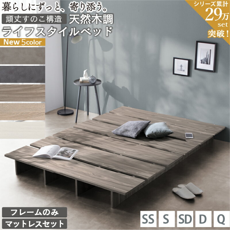 楽天市場】シングルベッド 長さ200の通販