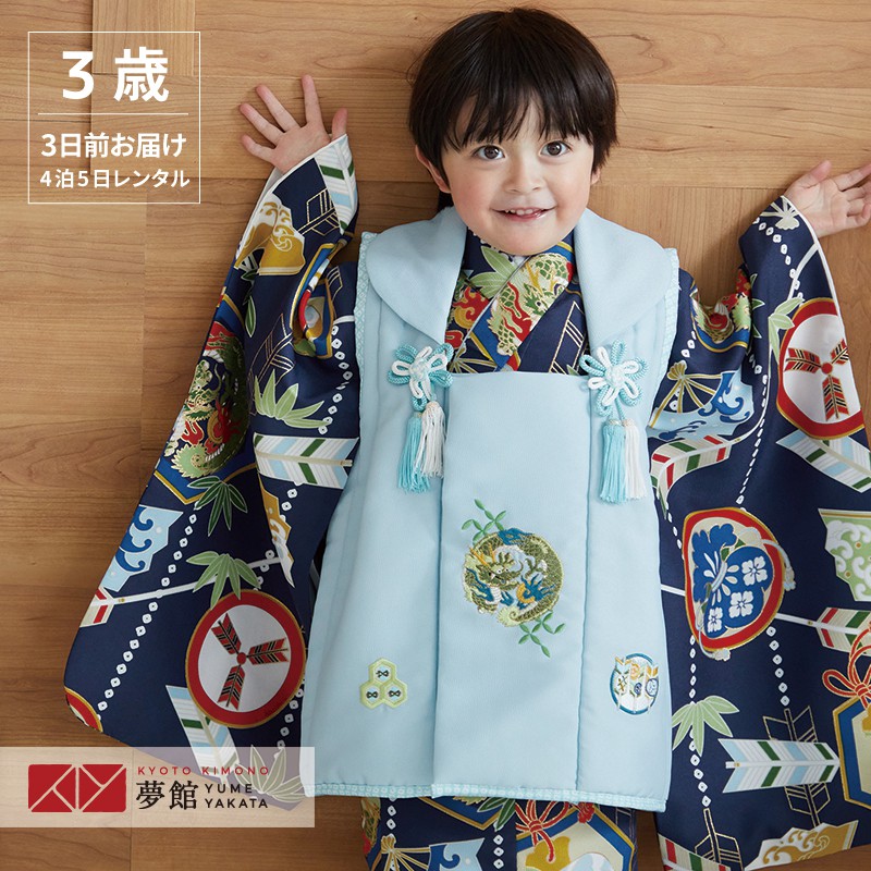 楽天市場】七五三 3歳 男の子 被布（キッズ・ベビーのサイズ（cm）85