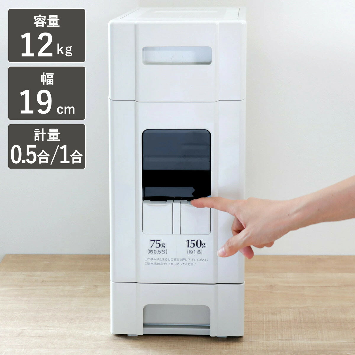 楽天市場】ライサー 米びつの通販