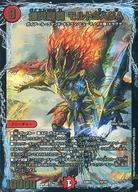 楽天市場】龍覇爆炎の通販