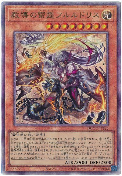 楽天市場】フルルドリス プリズマの通販