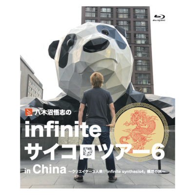 fripSide ｜ THREE NINE ENTERTAINMENT