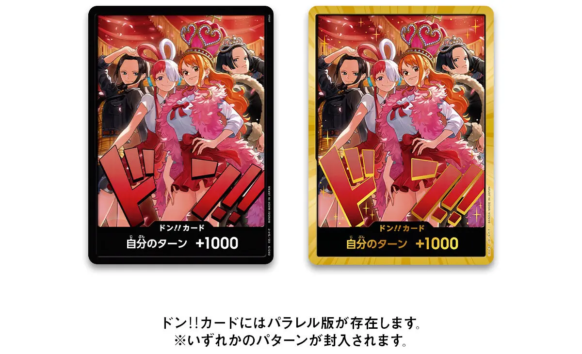 ワンピースカード】ONE PIECE Heroines Special Set | ティアワンメディア