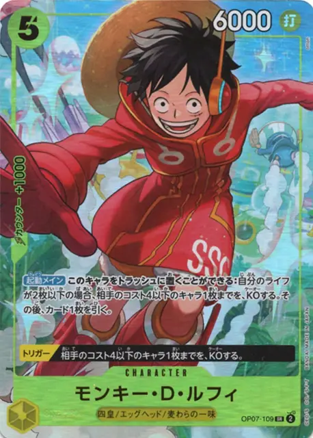 ワンピースカード】応募者全員サービス プロモまとめ | ティアワンメディア